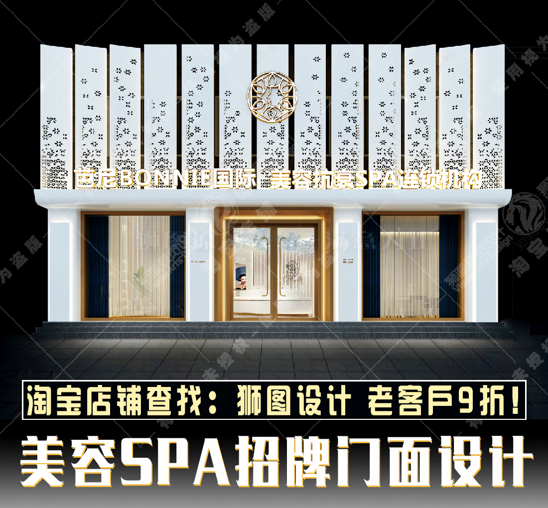 招牌设计新款店面门头效果图实体店铺门面广告牌匾门面设计p门头