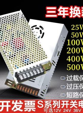 220转DC14V9V10V20V27V28V32V开关电源DC5A10A20A直流2360W集中供
