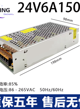 150W24V6A 220转DC12V24V5V9V18V36V48V42V60V开关电源DC20A直流