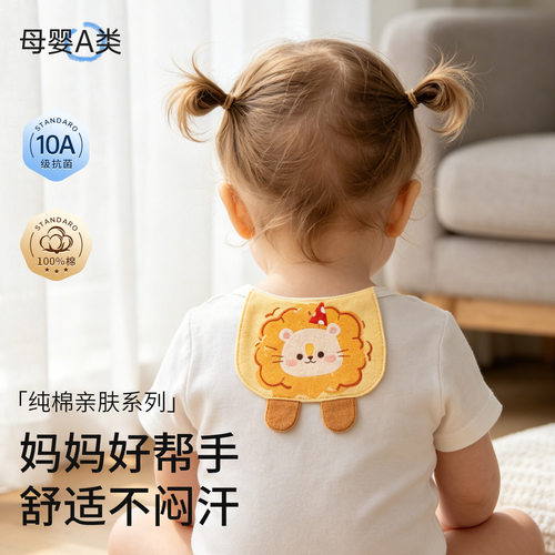 儿童吸汗巾纯棉A类幼儿园男女童垫背巾可写名字全棉纱布隔汗巾