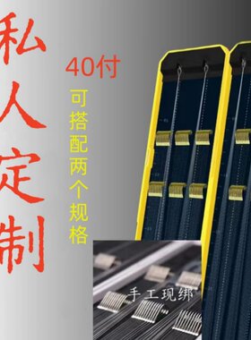 【私人定制】40付子线双钩金袖鱼钩金海夕伊豆伊势尼钓鱼具用品