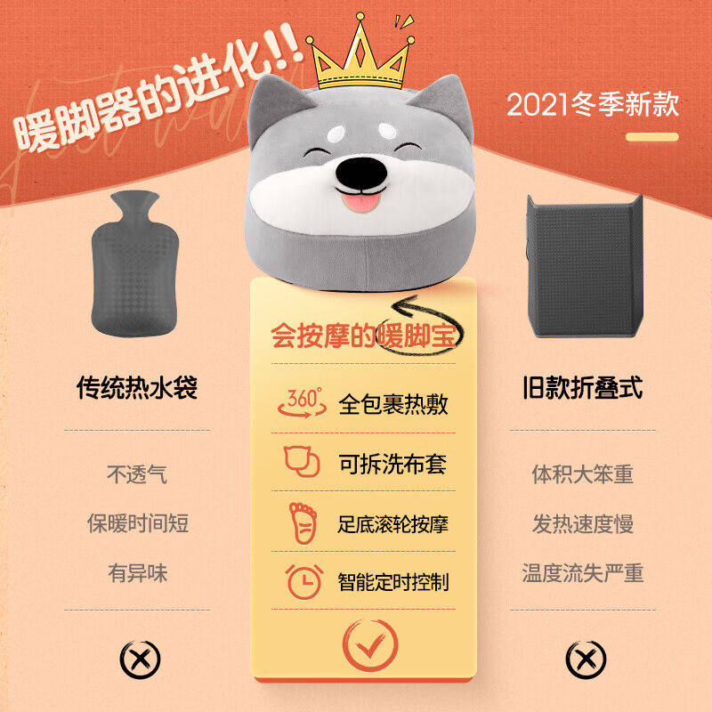 梦多福暖脚神器会按摩暖脚宝床上睡觉结婚纪念日母亲节礼物送妈妈怎么样,好用不?