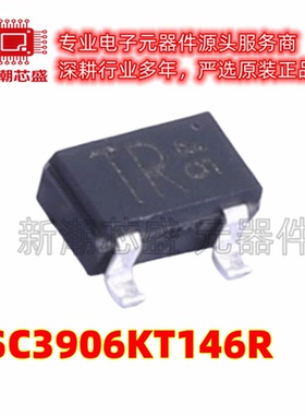2SC3906KT146R SOT-23 NPN 120V 50mA 三极管(BJT) 全新原装罗