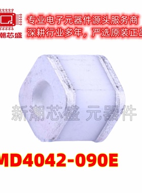 SMD4042-090E 气体放电管(GDT) SMD 原厂正品(瑞隆源)