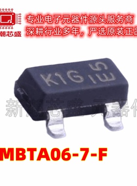 MMBTA06-7-F 丝印K1G 封装SOT-23 NPN 80V 500mA 三极管(BJT)