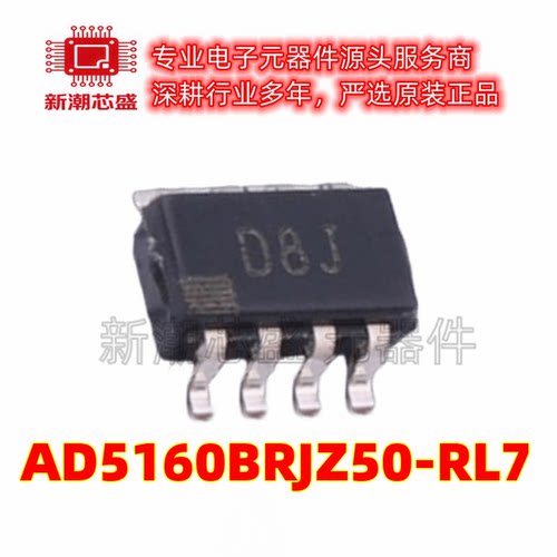 AD5160BRJZ50-RL7 数字电位器 封装SOT-23-8 原装ADI(亚德诺)