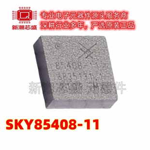 SKY85408-11 RF放大器 封装QFN-20 全新原装SKYWORKS