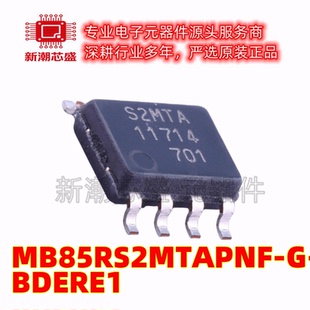 MB85RS2MTAPNF-G-BDERE1 铁电存储器 封装SOP-8 全新原装(富士通