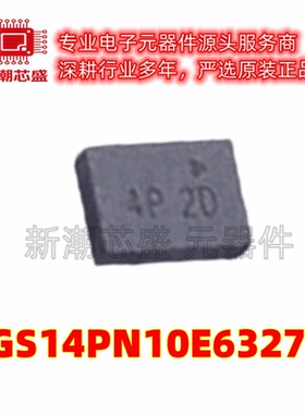 BGS14PN10E6327 射频开关 封装LGA-10 全新原装 In