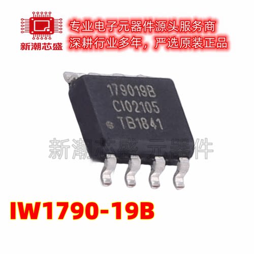 IW1790-19B AC-DC控制器和稳压器 封装SOIC-8 原厂正品(瑞萨)/I