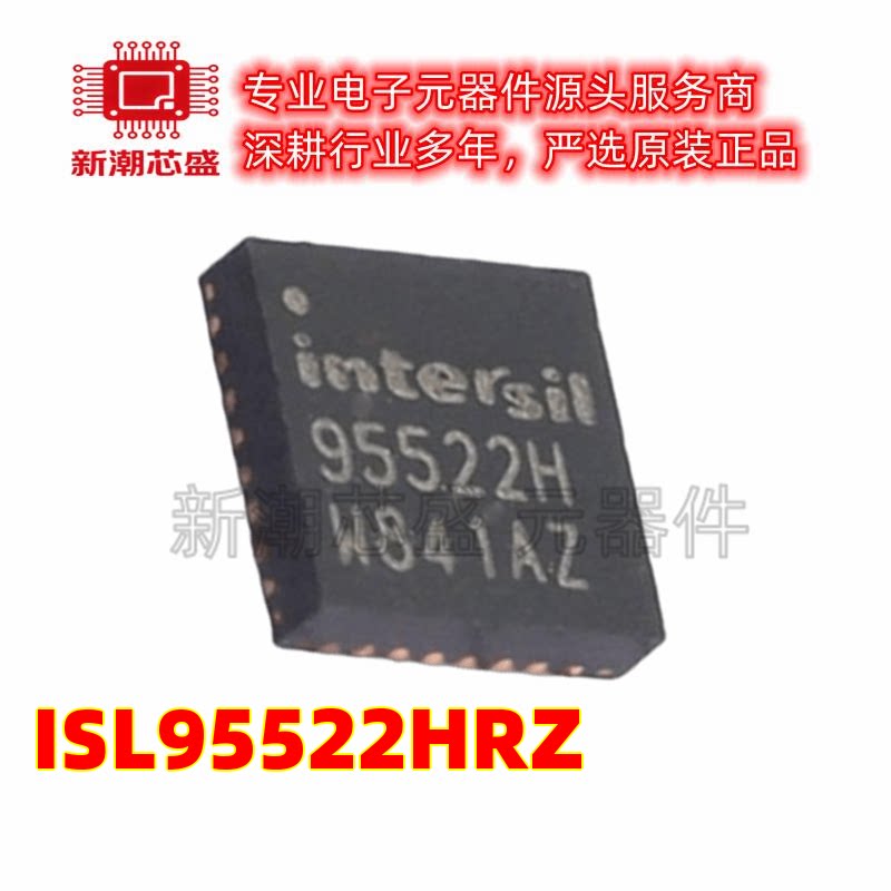 ISL95522HRZ 电池管理 封装QFN-32 原厂正品(瑞萨)/IDT - 实物图