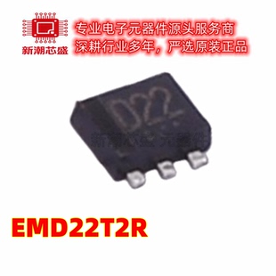 EMD22T2R 丝印D22 SOT563 数字晶体管 全新原装罗姆