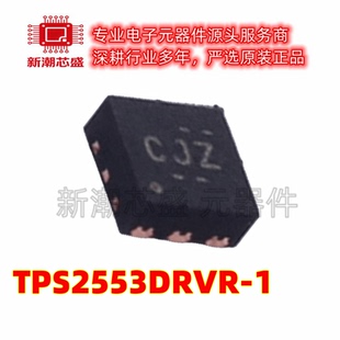 TPS2553DRVR-1 AC-DC控制器和稳压器 封装DFN-6 全新原装TI(德州