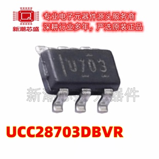 UCC28703DBVR AC-DC控制器和稳压器 SOT-23-6 全新原装TI(德州)