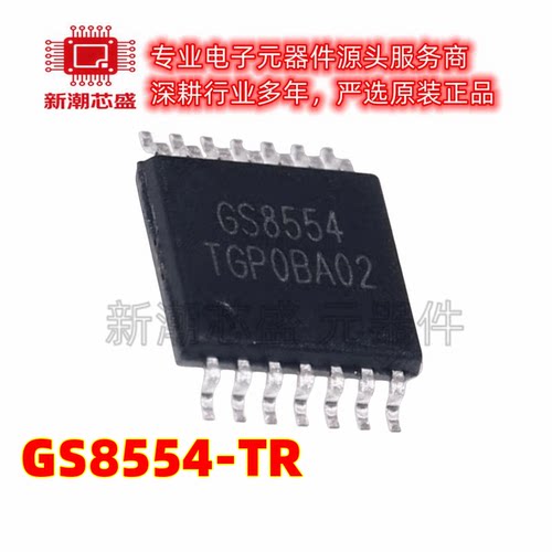 GS8554-TR 精密运放 四路 封装TSSOP-14 全新原装Gainsil(聚洵)