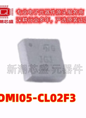 HDMI05-CL02F3 EMI滤波器(RC,LC网络 FlipChip-9 原厂正品ST