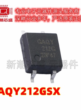 GAQY212GSX 固态继电器(MOS输出) 封装SOP-4 全新原装SUPSiC