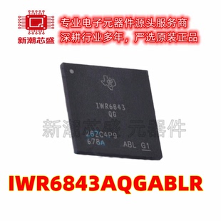 IWR6843AQGABLR 无线收发芯片IC 封装FCBGA-161 全新原装TI