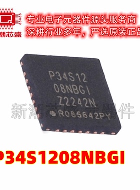 8P34S1208NBGI 时钟缓冲器/驱动器/分配器 VFQFPN-28 原装(瑞萨
