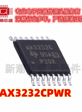 MAX3232CPWR MAX3232 RS232芯片 封装TSSOP-16 全新原装TI(德州