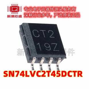 SN74LVC2T45DCTR MSOP-8 双位双电源总线收发器芯片 全新原装