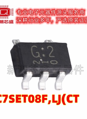 TC7SET08F,LJ(CT 逻辑门 与门 封装 SOT-753 原厂正品东芝