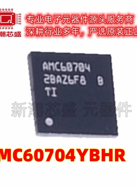 AMC60704YBHR ADC/DAC-专用型 封装DSBGA-36 原厂正品TI(德州)