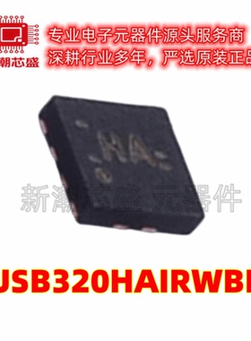 TUSB320HAIRWBR 电池管理 电源IC芯片 封装 X2-QFN-12 全新原装TI