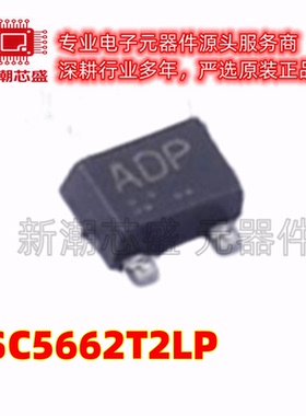 2SC5662T2LP 丝印ADP 封装SOT523 NPN 11V 50mA 三极管(BJT)