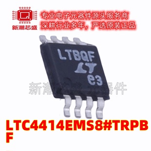 LTC4414EMS8#TRPBF AC-DC控制器和稳压器 封装MSOP-8 全新原装ADI