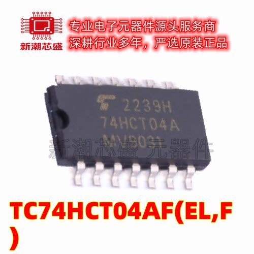 TC74HCT04AF(EL,F) 反相器 封装SOP14 原厂正品TOSHIBA/东芝