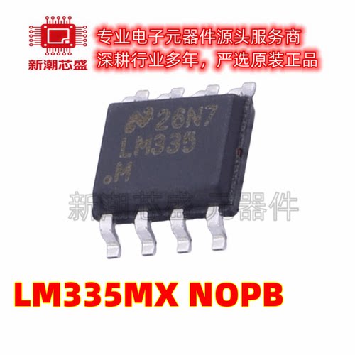 LM335MX/NOPB 温度传感器芯片IC 封装SOIC-8 全新原装TI