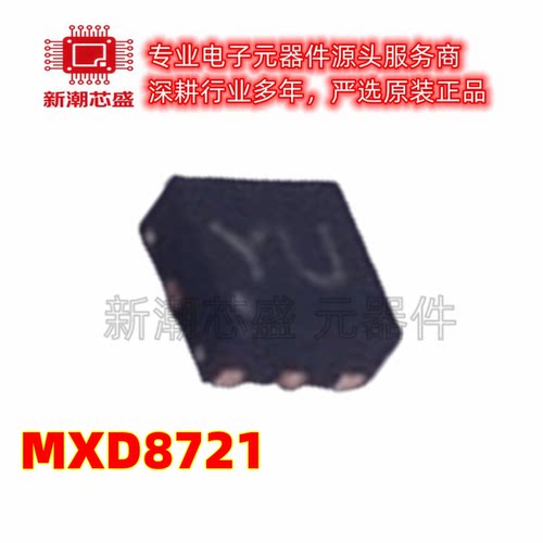 MXD8721 射频开关 封装QFN-6 全新原装Maxscend(卓胜微)