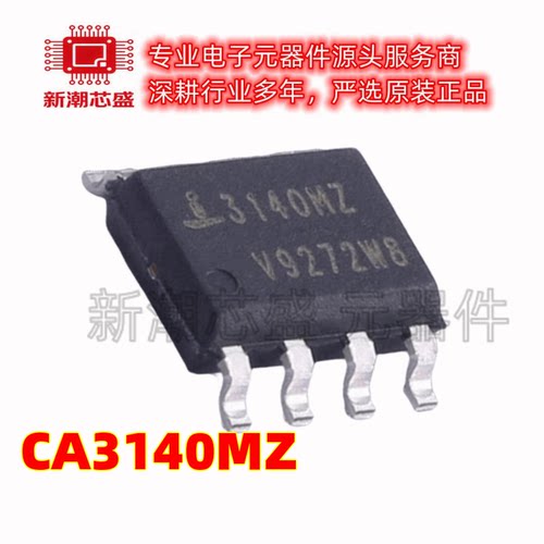 CA3140MZ 运算放大器 封装SOIC-8 全新原装RENESAS(瑞萨)/IDT