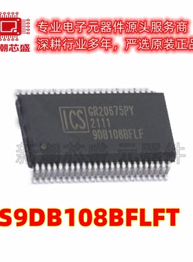 ICS9DB108BFLFT 缓冲器/驱动器/收发器 封装SSOP-48 原装(瑞萨)