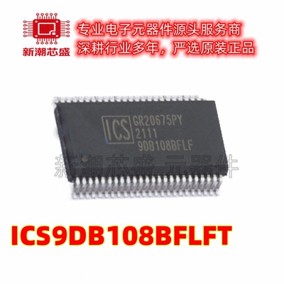 ICS9DB108BFLFT 缓冲器/驱动器/收发器 封装SSOP-48 原装(瑞萨)