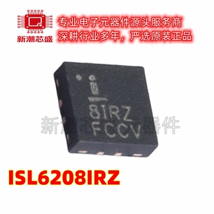ISL6208IRZ 栅极驱动芯片 封装QFN-8 原厂正品(瑞萨)/IDT