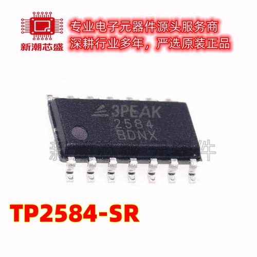 TP2584-SR 丝印2584 贴片SOP-14 线性运算放大器芯片IC 全新原装