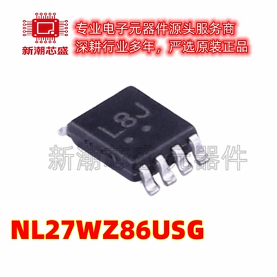 NL27WZ86USG 27WZ86USG 逻辑门 封装US8 全新原装安森美