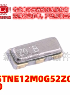 CSTNE12M0G52Z000R0 12MHz ±0.5% 10pF 陶瓷谐振器 全新原装