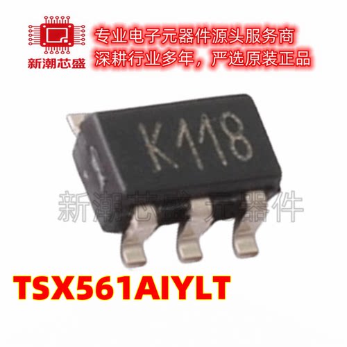 TSX561AIYLT 561AIYLT 运算放大器 封装SC-74A ST(意法 )