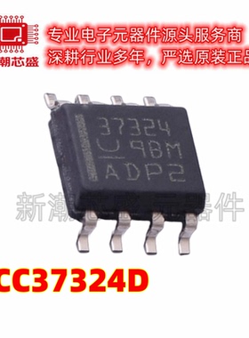 UCC37324D 37324 栅极驱动IC 封装SOIC-8 全新原装TI(德州)