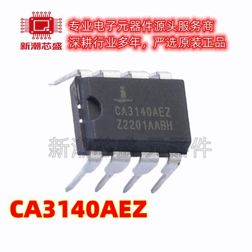 CA3140AEZ 运算放大器 封装PDIP-8 原厂正品(瑞萨)/IDT