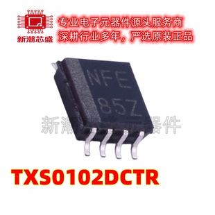 TXS0102DCTR 转换器/电平移位器芯片 封装SSOP-8 原厂正品TI