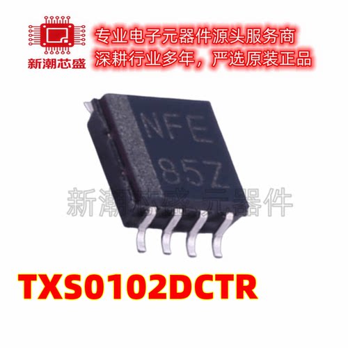 TXS0102DCTR 转换器/电平移位器芯片 封装SSOP-8 原厂正品TI