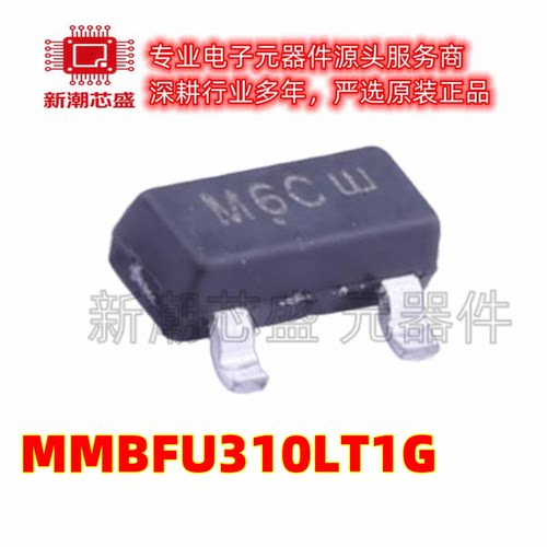 MMBFU310LT1G 封装SOT-23 结型场效应管(JFET) 全新原装安森美