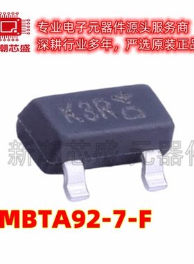 MMBTA92-7-F 丝印K3R SOT-23 PNP 300V500mA 三极管 全新原装美台