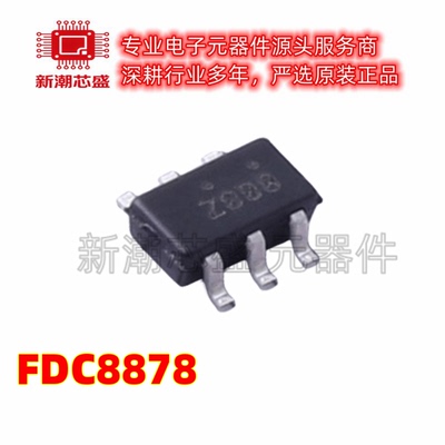 FDC8878 场效应管 N-CH 30V 8A 封装SSOT-6 全新原装安森美