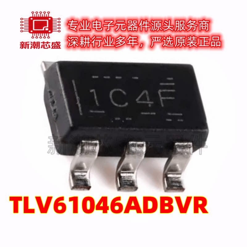 TLV61046ADBVR SOT-23-6 电压升压转换器芯片 全新原装TI(德州) - 实物图