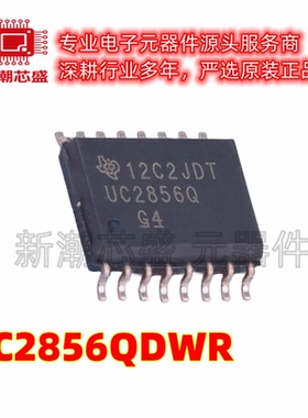 UC2856QDWR 2856 DC-DC控制芯片 封装SOP-16 全新原装TI(德州)
